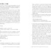 Ancestral spell instructions and altar setup from Natural Magick